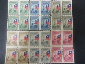 民國34年 蔣主席就職紀念郵票