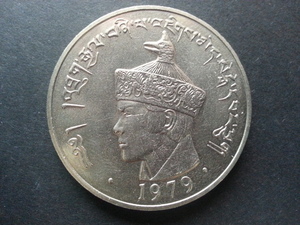 不丹1979年 雙龍紀念幣