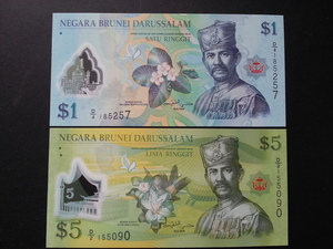 亞洲紙鈔-汶萊 1元 5元塑膠鈔