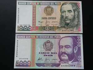 各國錢鈔-祕魯 1000索爾 5000索爾