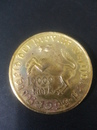 1923年德國10000 MARK錢幣