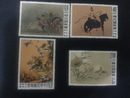 
台灣郵票-故宮古畫郵票 (55年版) 
