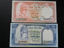 亞洲紙鈔-尼泊爾 20盧比 50盧比
