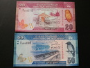 亞洲紙鈔-斯里蘭卡 20盧比 50盧比