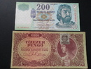 歐洲紙鈔-匈牙利 200福林 10000福林