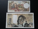 歐洲紙鈔-法國1985年 500法郎
