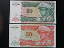 非洲紙鈔-薩伊 10NK 50NK