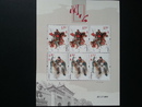 大陸郵票-2011-23 關公版張郵票
