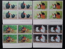 亞洲郵票-泰國 雞年郵票