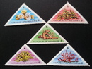 亞洲郵票-馬爾地夫 珊瑚郵票